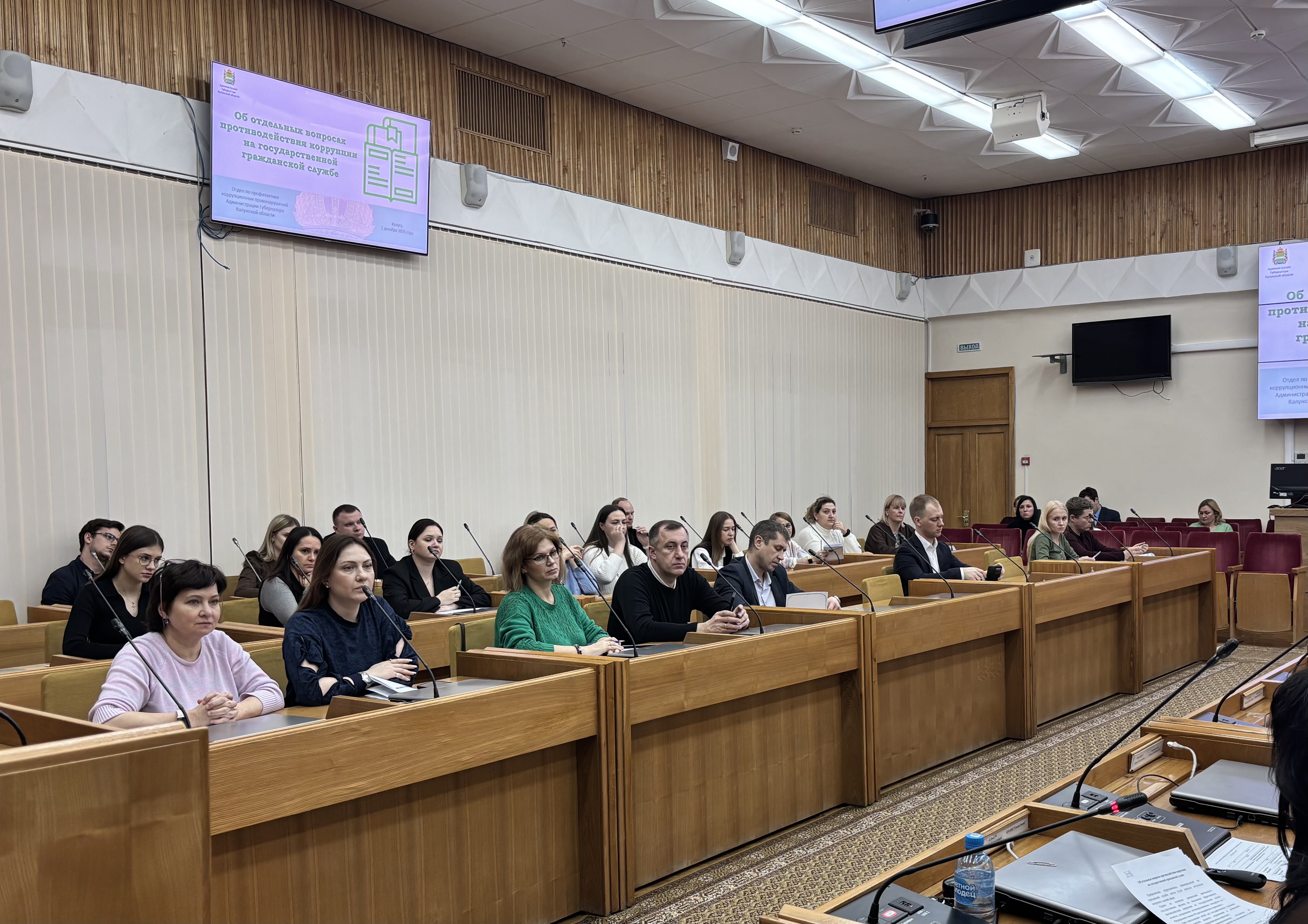 55 госслужащих, впервые принятых на службу, прошли обучение по антикоррупционным стандартам.