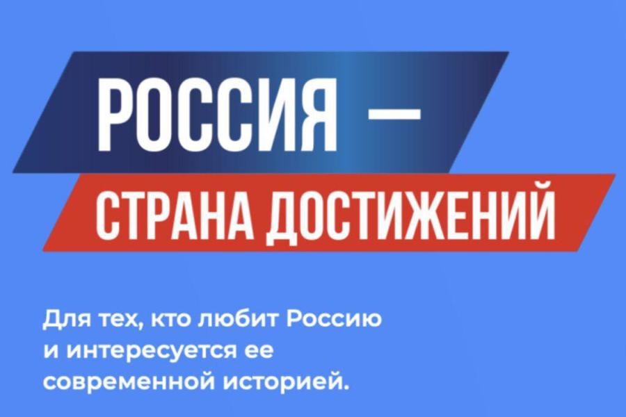 Формирование Ежегодного обозрения субъектов РФ «Социальное развитие России».