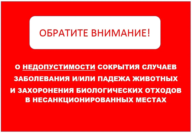 Администрация муниципального района «Бабынинский район» информирует население.