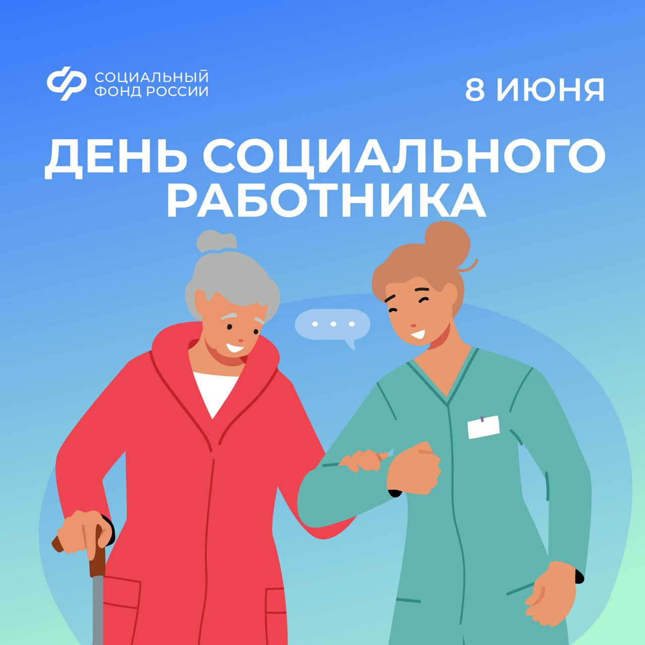 С начала года Отделение СФР по Калужской области оказало жителям региона свыше 1 миллиона услуг.