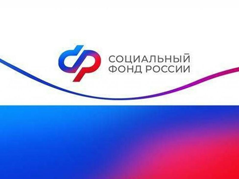 Отделение СФР по Калужской области с начала года выплатило пенсионные накопления 1 274 жителям региона.