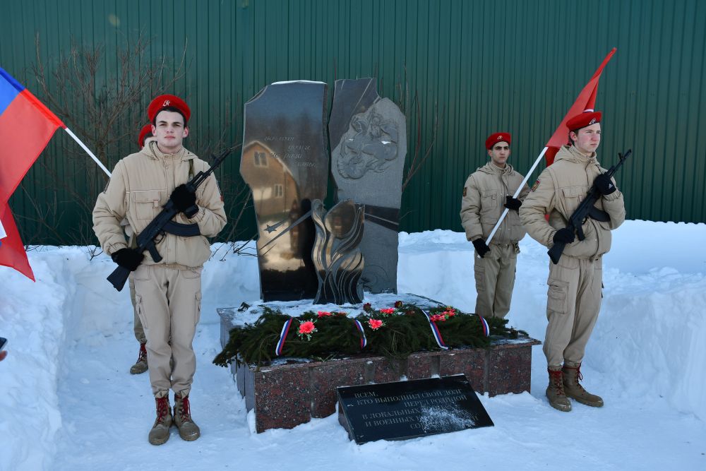 Памятник воинам-интернационалистам.