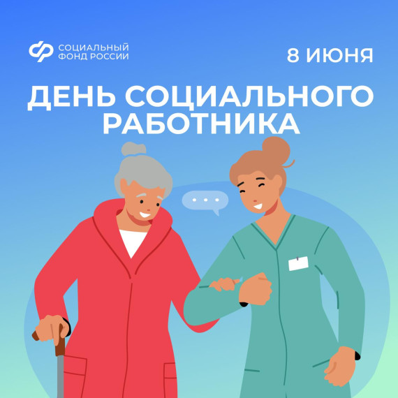 С начала года Отделение СФР по Калужской области оказало жителям региона свыше 1 миллиона услуг. С начала года Отделение СФР по Калужской области оказало жителям региона свыше 1 миллиона услуг.